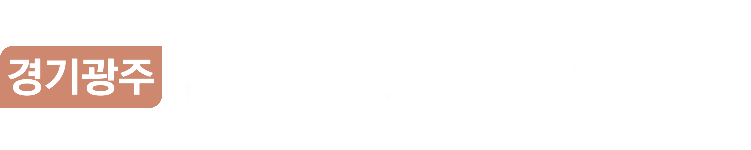 광주 월드메르디앙 라 테라스
